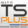 TSplus Russia Россия - бесшовная технология удаленного рабочего стола RDS
